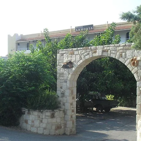 Armonia Hotel La Canea